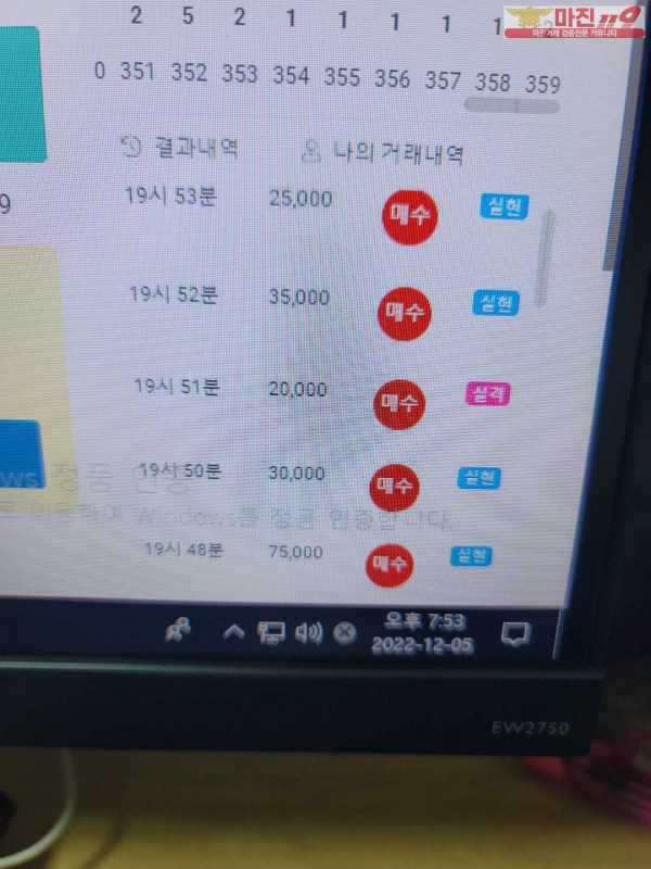 글로벌 댄디점 수익인증