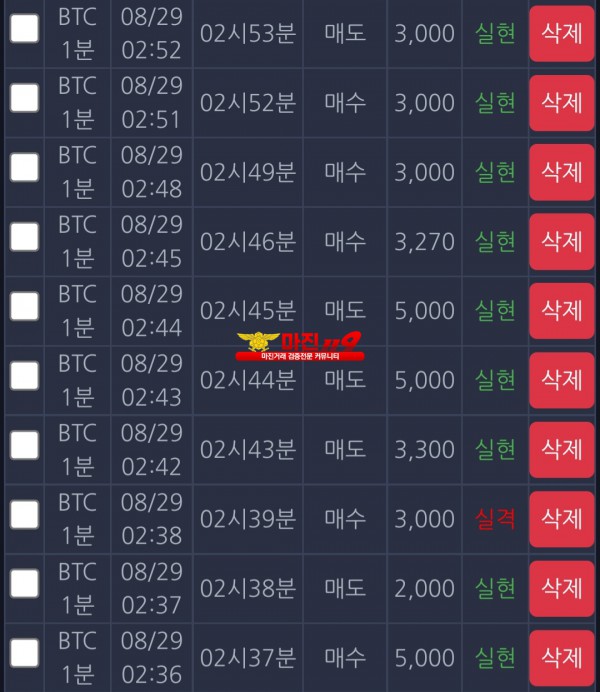 창성 777점 7연 인증