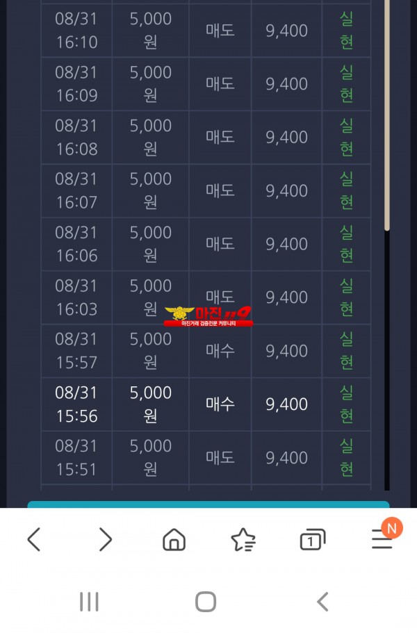 창성 777점 9연승 인증
