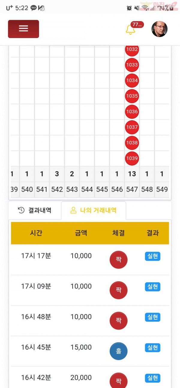 하이트레이딩페이백