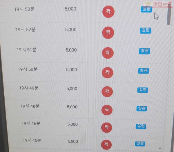하이트레이딩 777점 연승인증