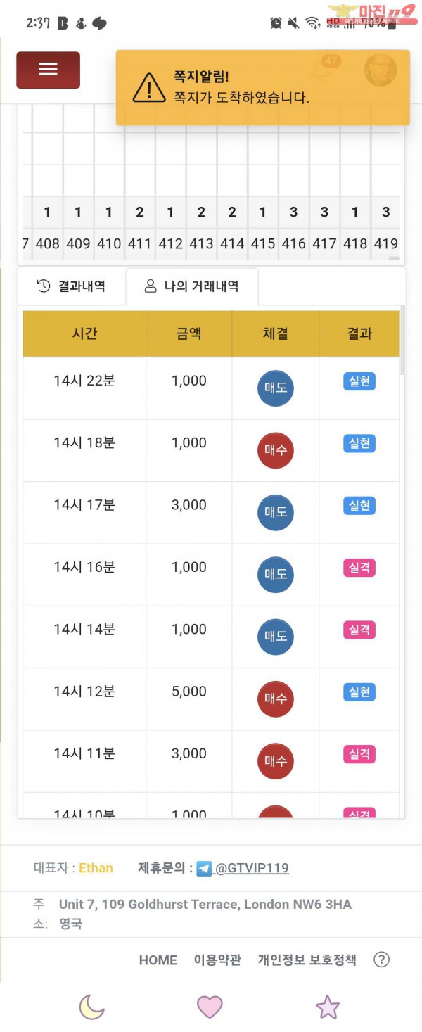 국대점 인증합니다