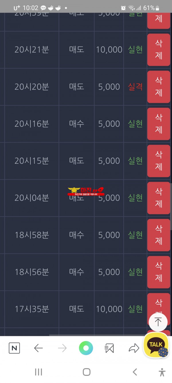 창성스타777