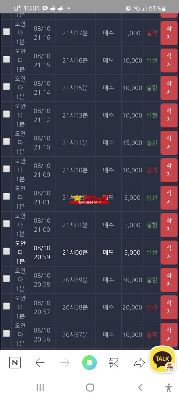 창성스타777