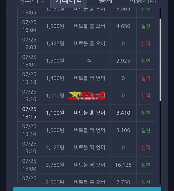 창성 777