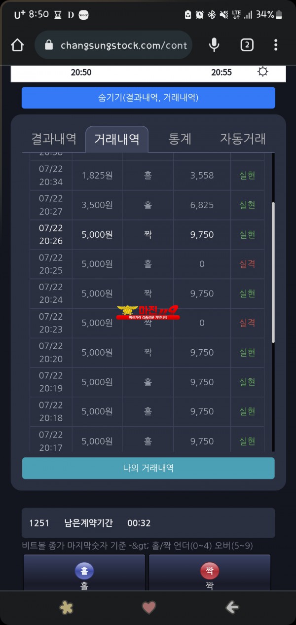 창성 777점