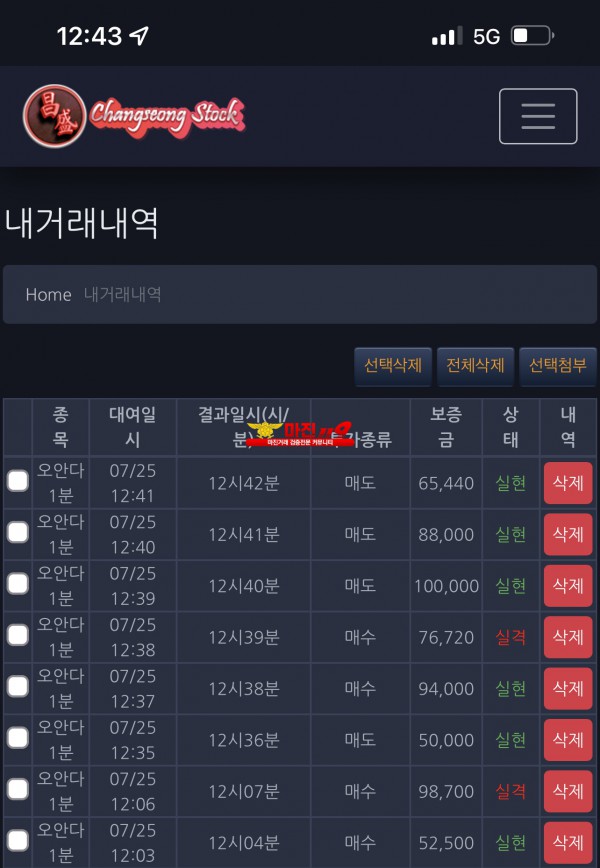 창성 국대지점
