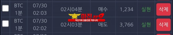 창성 댄디점