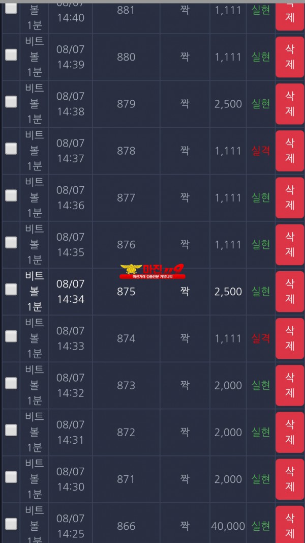 창성777점