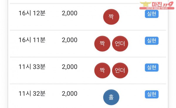 글로벌 수익인증