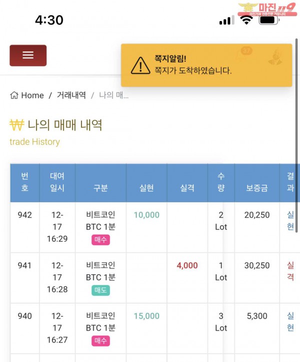GT부산점