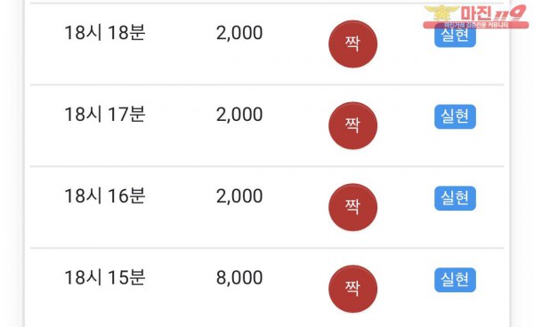 글로벌 수익인증