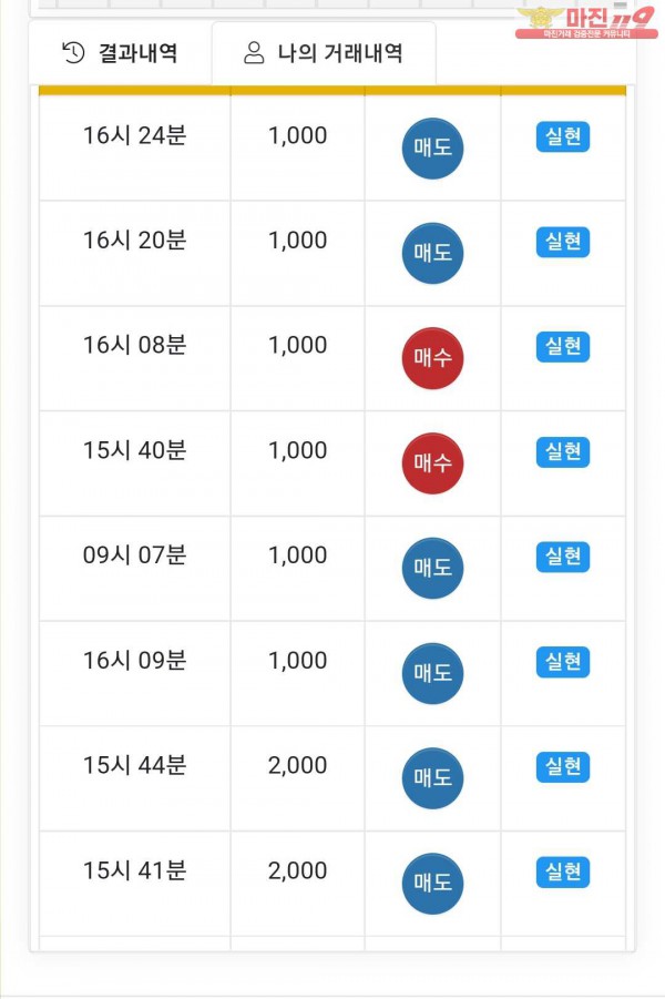 nunu점수익인증