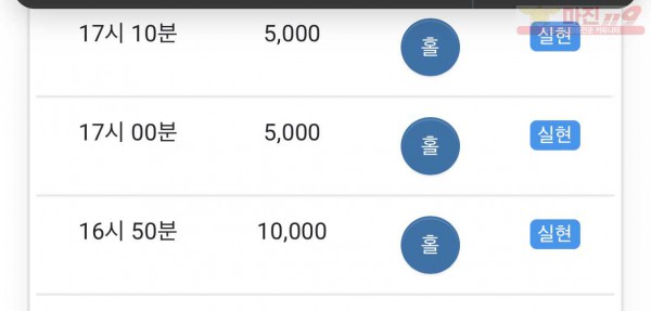 하이트레이딩 부산점 수익인증