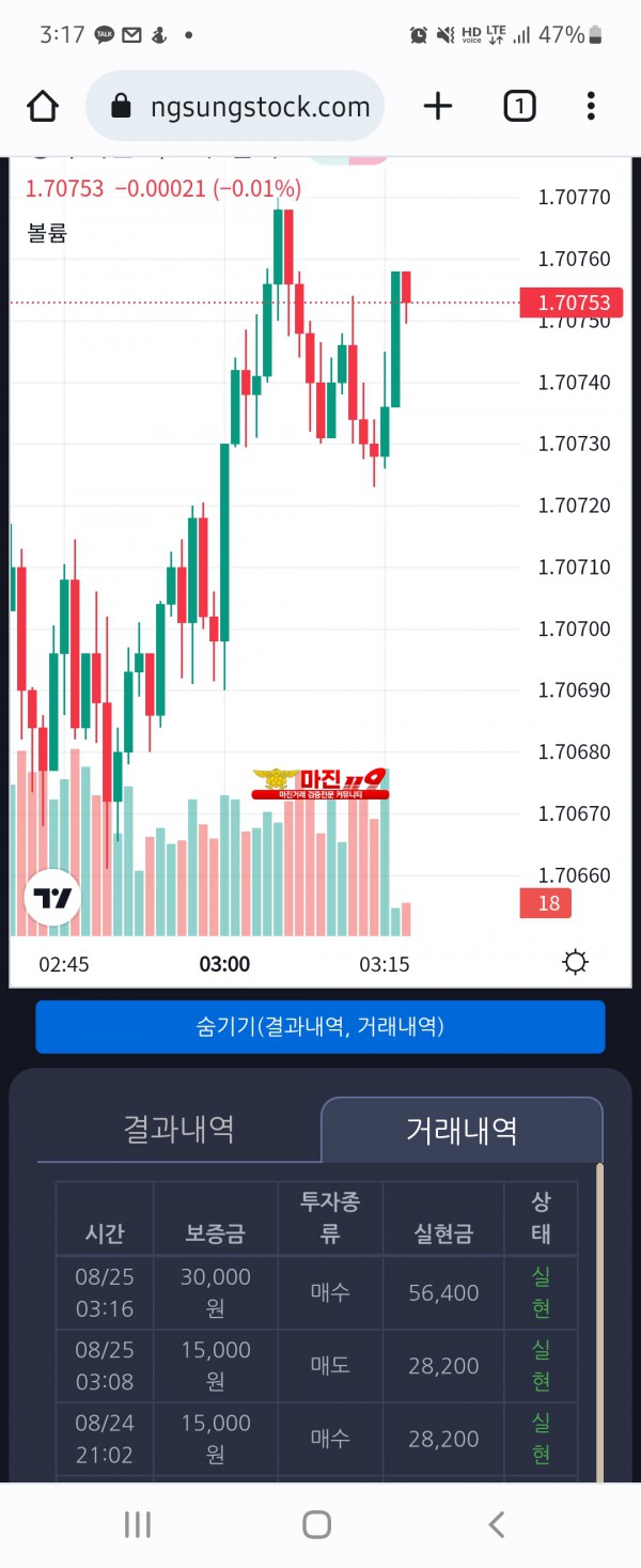 창성일등점