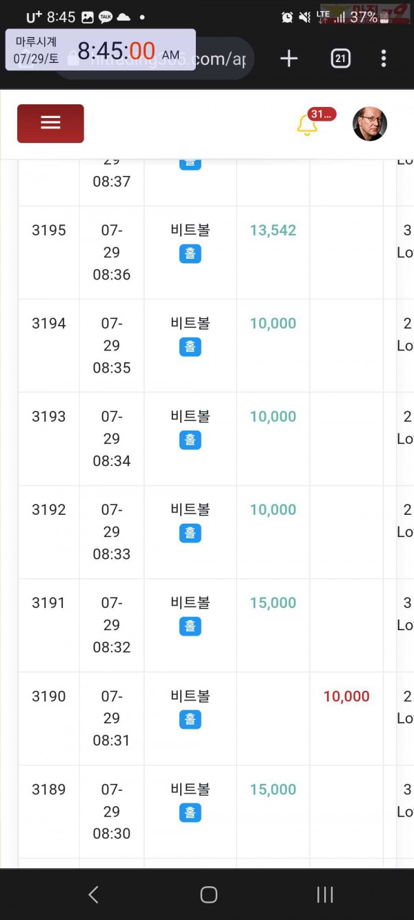 하이 국대점
