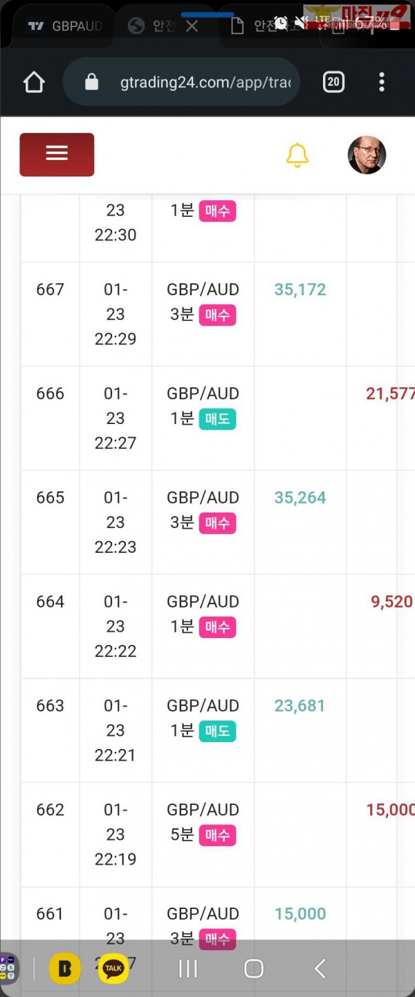 창성 일등점