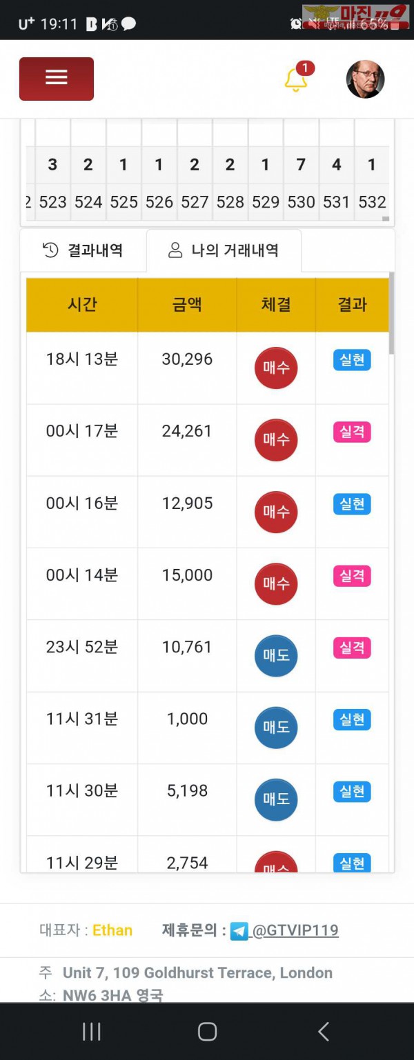 창성 일등점