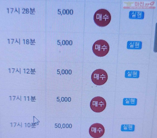 글로벌 777점 수익인증