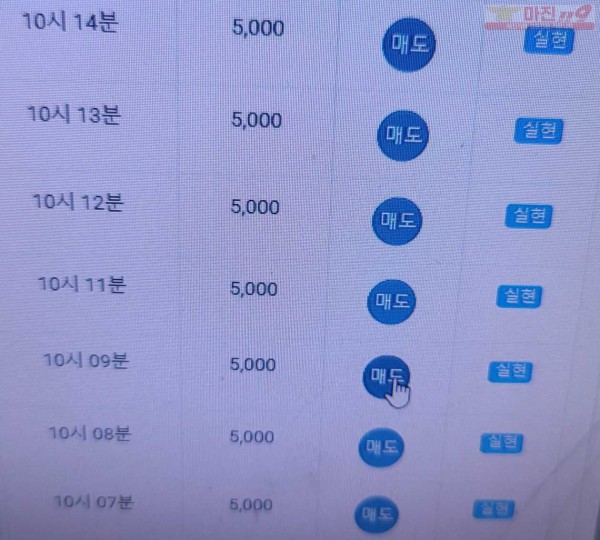하이트레이딩 777점 연승인증입니다