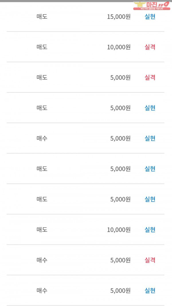 비트타워 VIP점