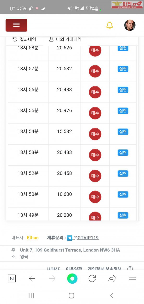 글로벌777