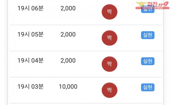 글로벌 수익인증