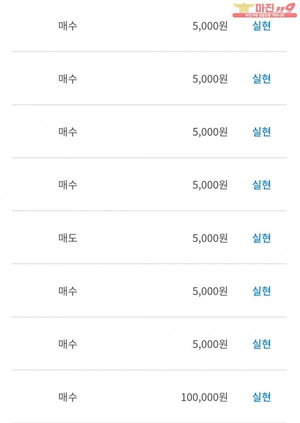비트타워 VIP