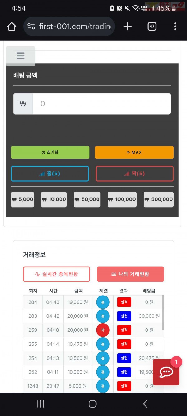 퍼스트 신뢰