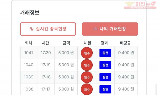 퍼스트 퀸즈점 수익인증 드립니다