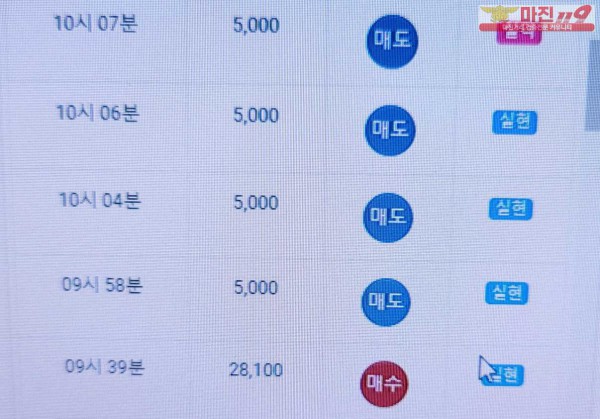 글로벌 777점 수익인증
