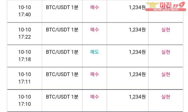 비트맨 다이아몬드점