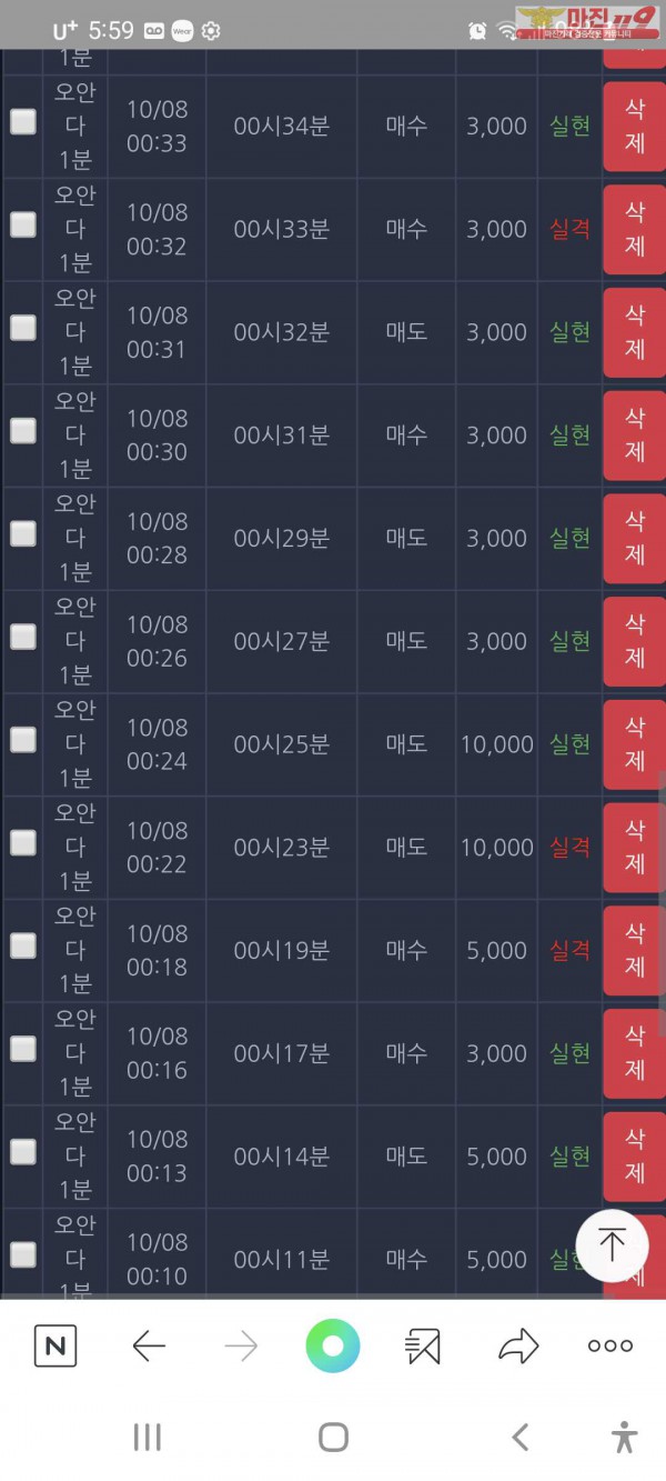 창성777수익인증