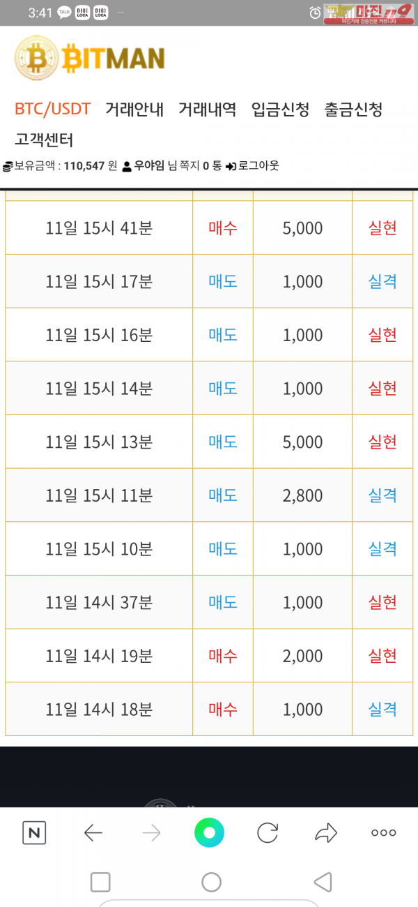 꽃다발점 수익인증입니다