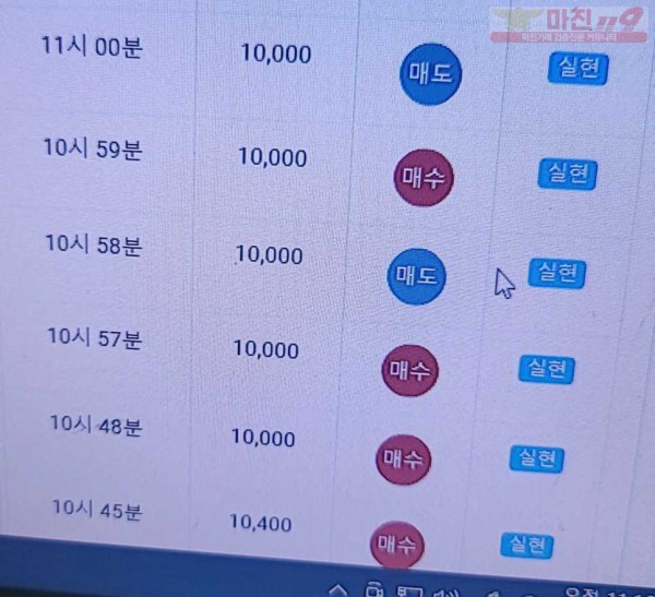 하이트레이딩 777점 수익인증