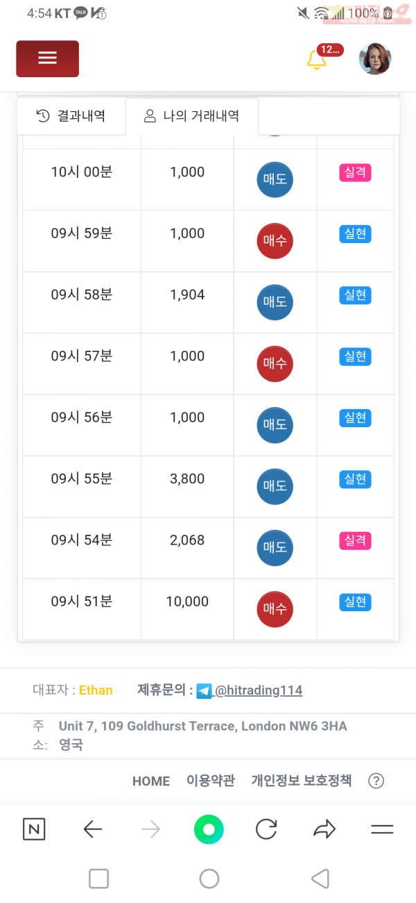비너스
