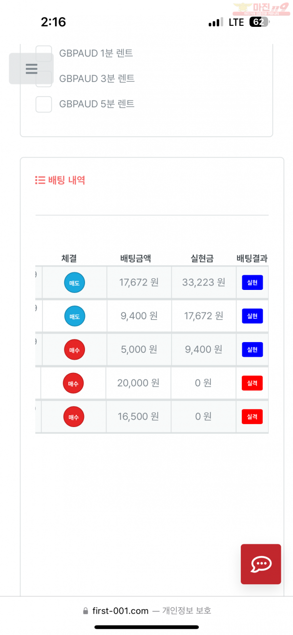 퍼스트 한국점