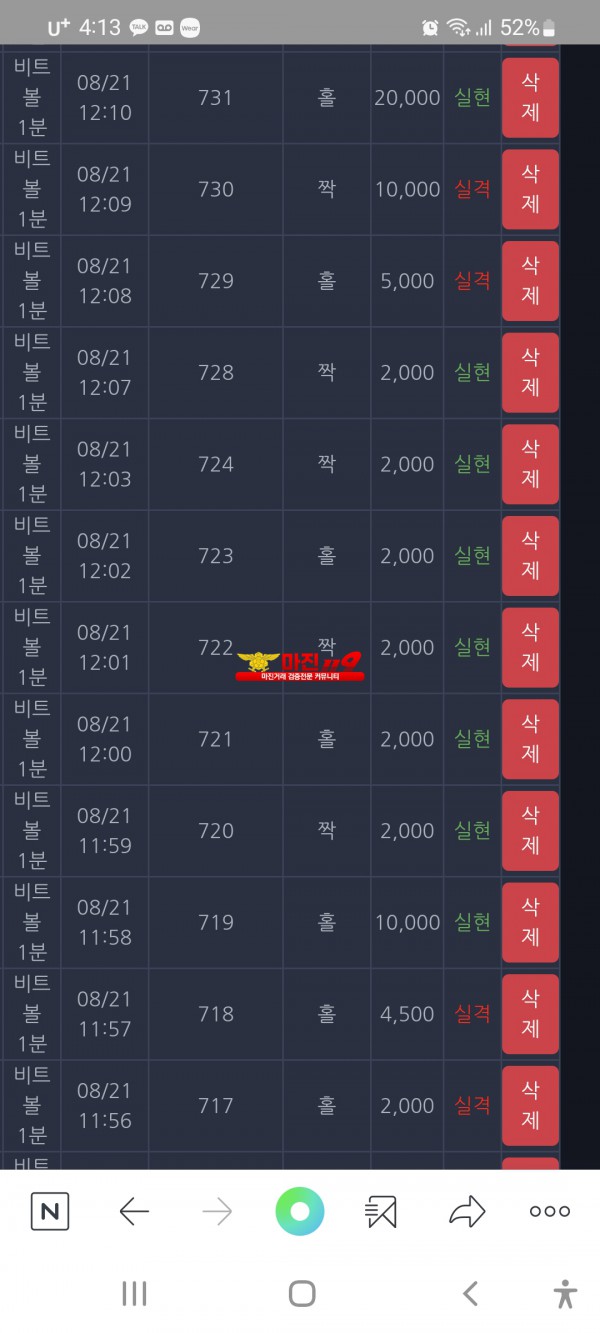 창성777