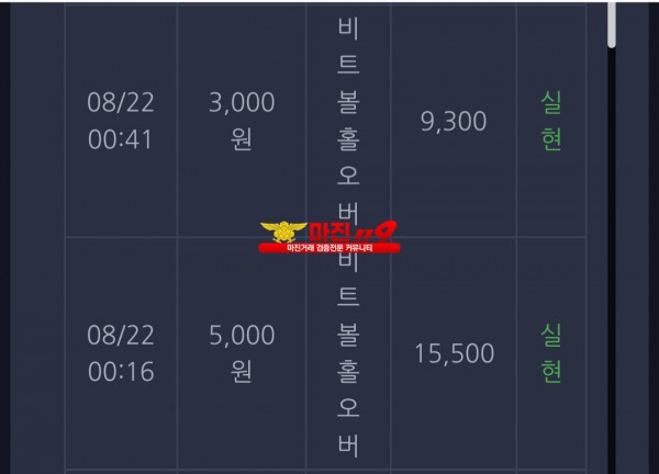 창성 777점 7연승 인증