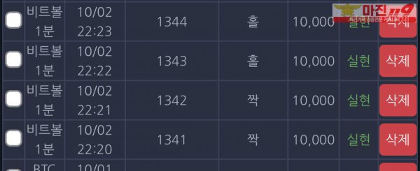 부산점 창성 수익인증