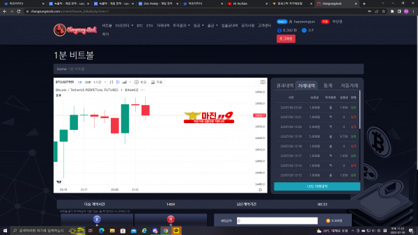 수익인증
