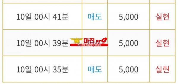 비트맨 다이아몬드점