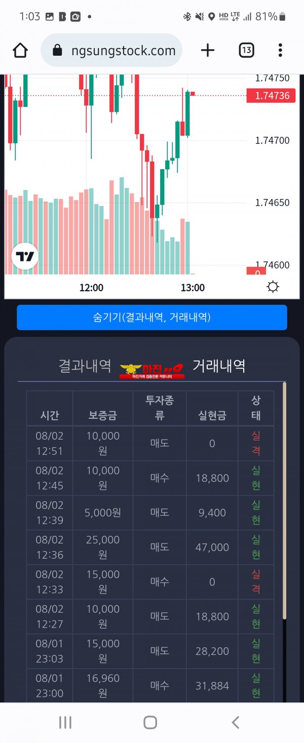 창성일등점