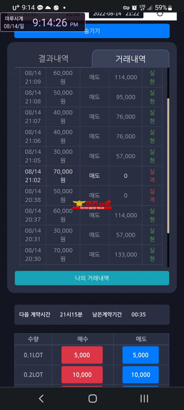 창성 국대점