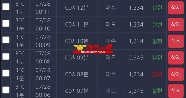 창성 댄디점
