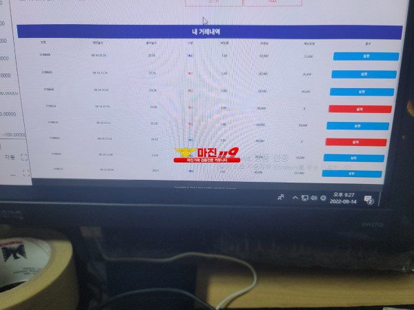 댄디점 코리아 수익인증