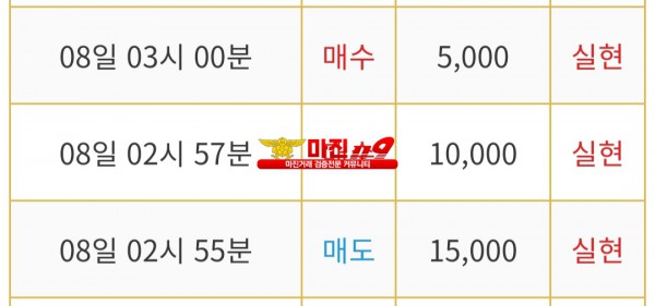 비트맨 다이아몬드점