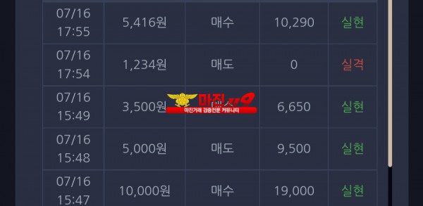 창성 댄디점