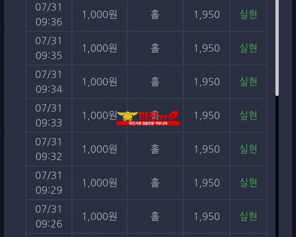 창성 댄디점