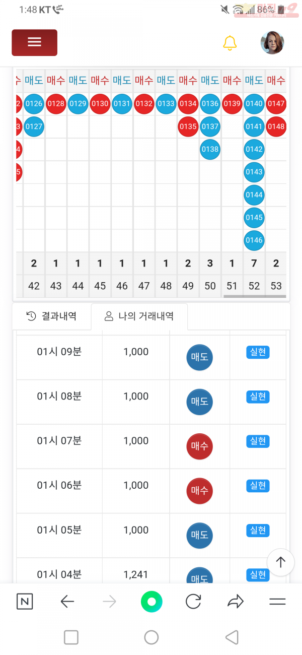 비너스